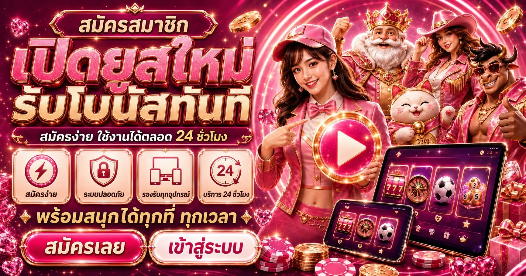 Warp777 ทางเข้าเว็บหลัก สมัครสมาชิก ฝากถอนออโต้