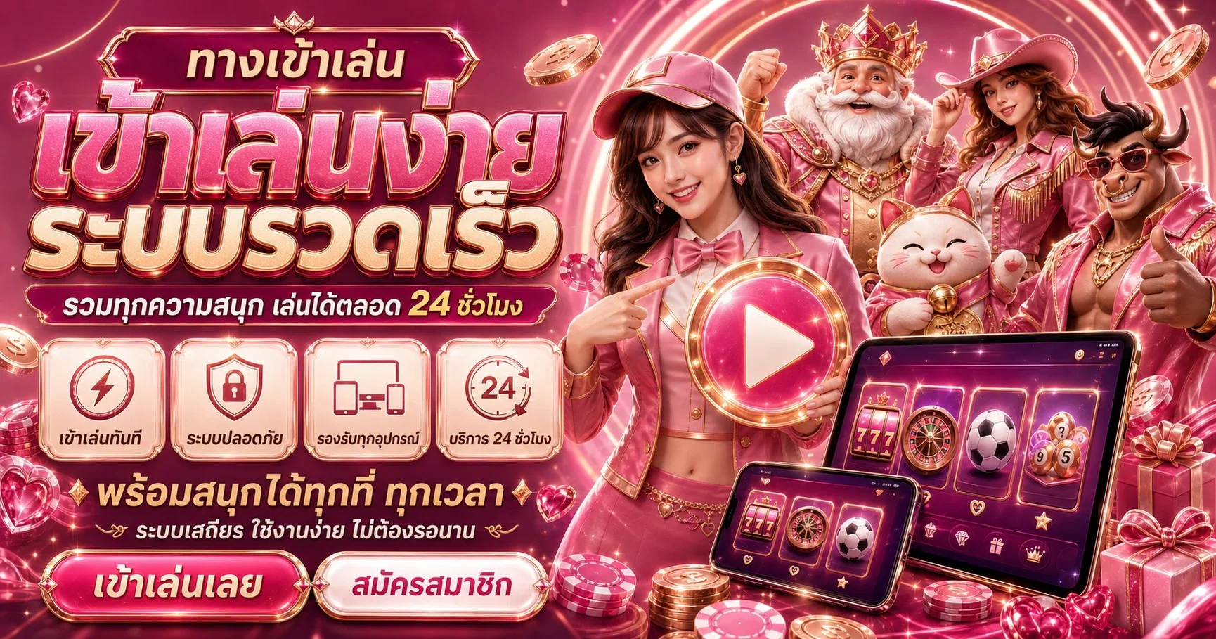 แบนเนอร์ Warp777 กีฬาและการใช้งานอย่างรับผิดชอบ